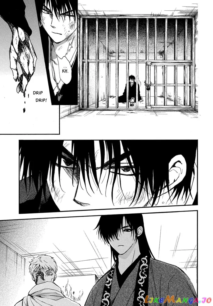 Yona of the Dawn Chapter 201 image 13_optimized